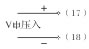 溫度巡檢儀WT-700